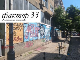 ������� ������� | Imot.bg � ����� ������ 3