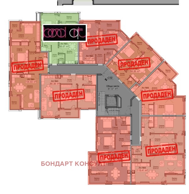 Продава 2-СТАЕН, гр. София, Манастирски ливади, снимка 10 - Апартаменти - 55130344