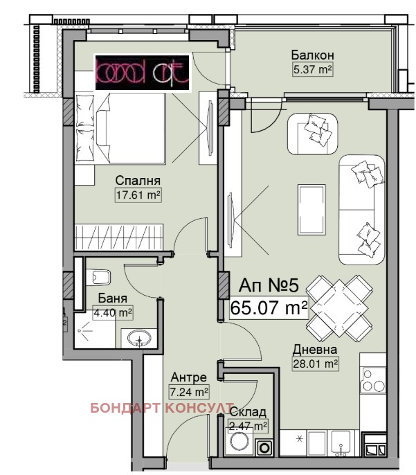 Продава 2-СТАЕН, гр. София, Манастирски ливади, снимка 9 - Апартаменти - 55130344