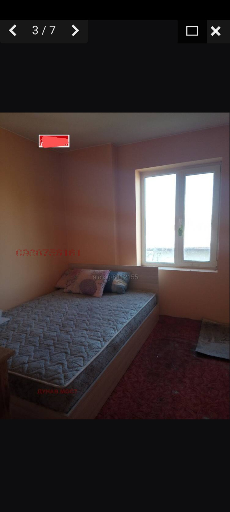 Продава КЪЩА, с. Писанец, област Русе, снимка 2 - Къщи - 52779080