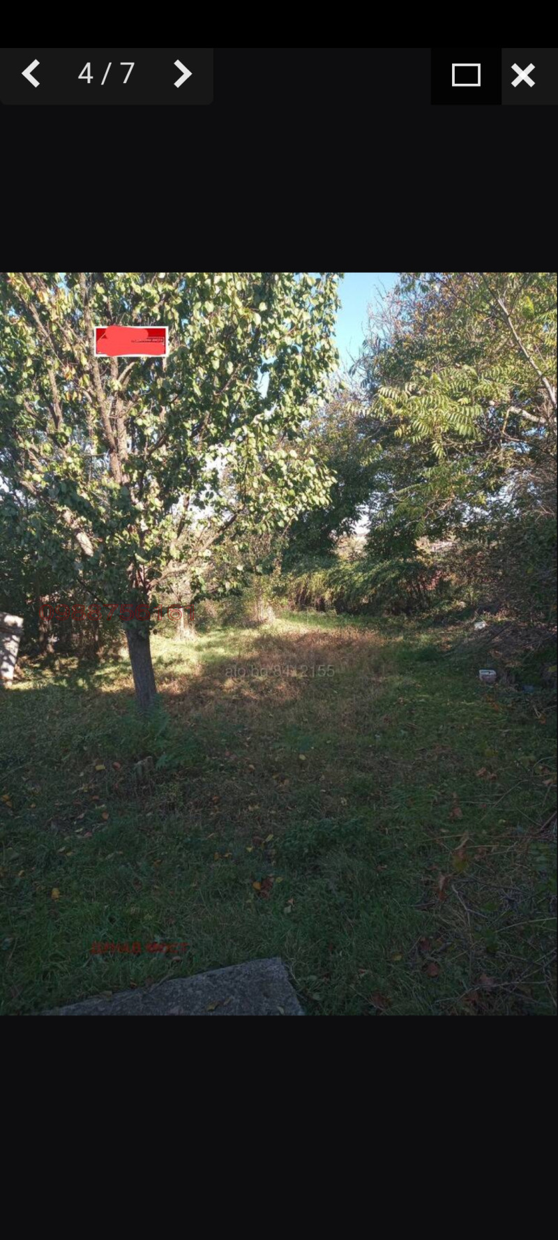 Продава КЪЩА, с. Писанец, област Русе, снимка 4 - Къщи - 52779080