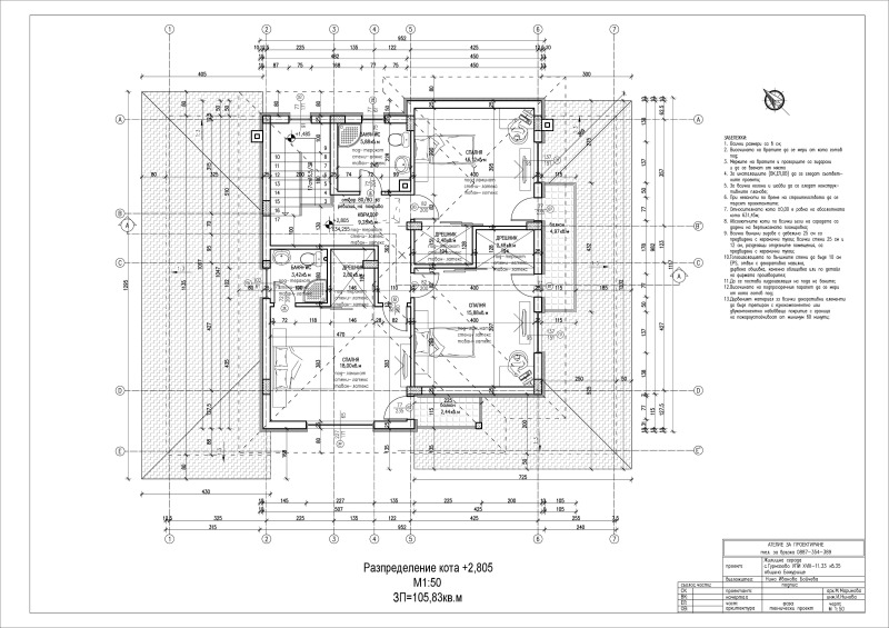 De vânzare  Casa regiunea Sofia , Bojuriște , 268 mp | 90830275 - imagine [3]