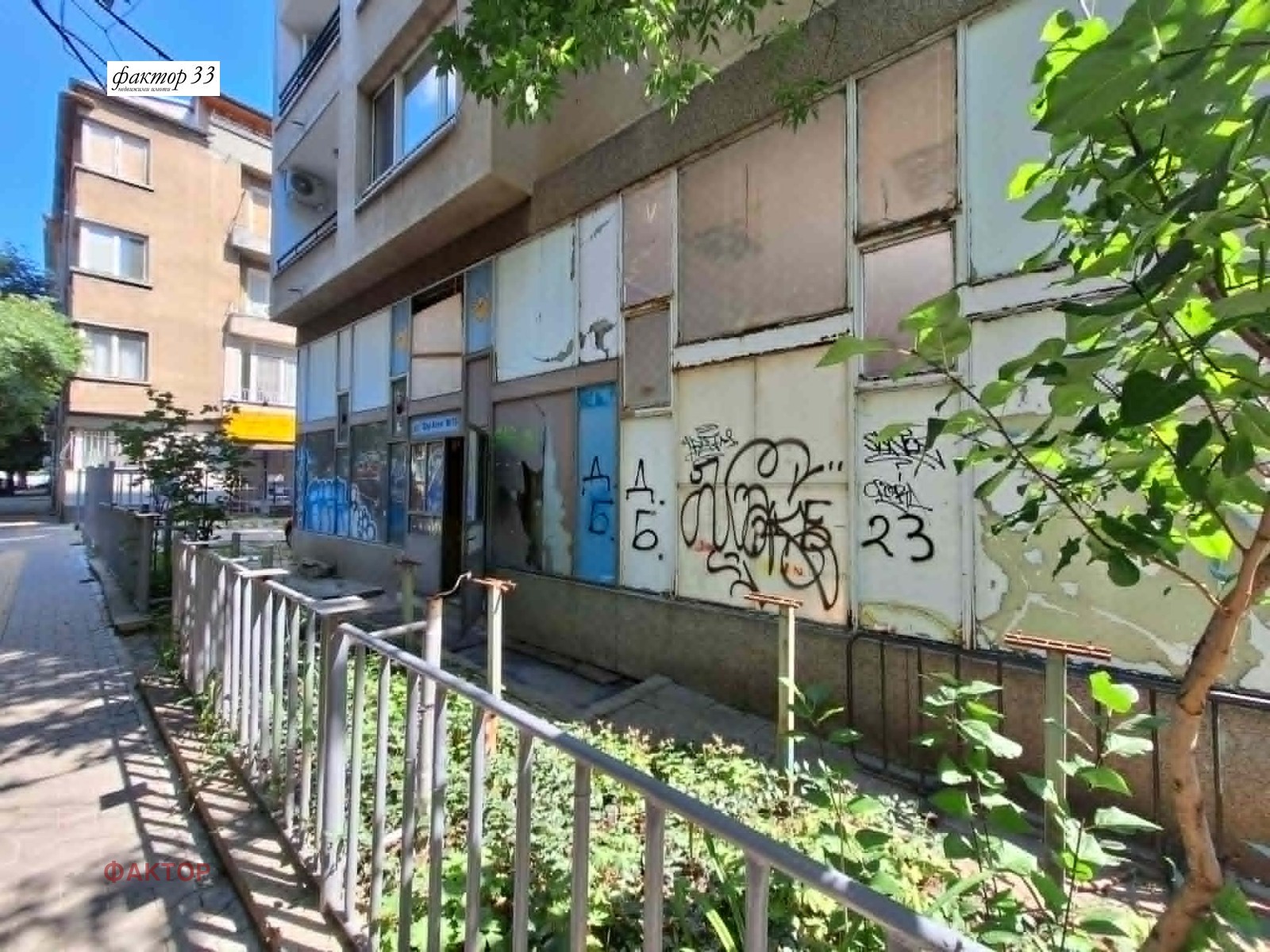 Продава МАГАЗИН, гр. София, Център, снимка 2 - Магазини - 55553872