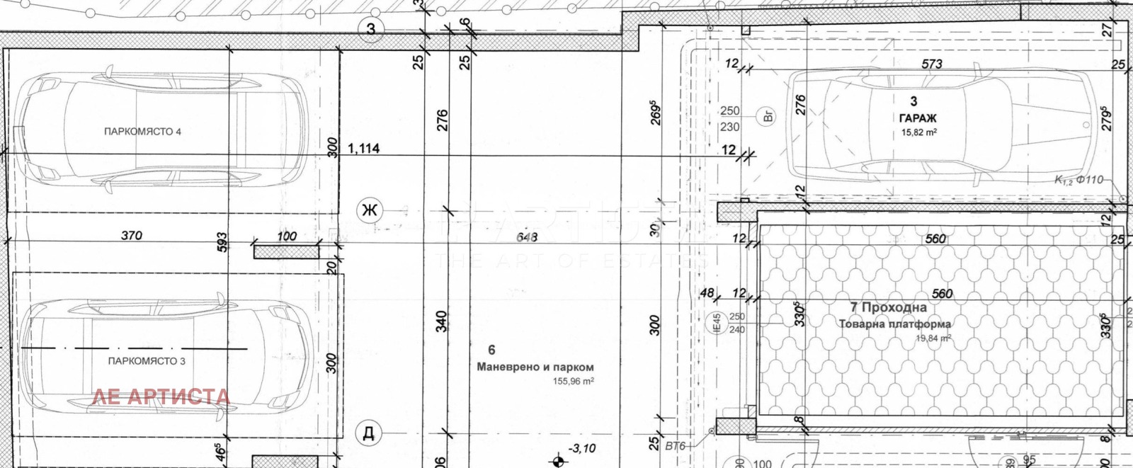 Продава 2-СТАЕН | Imot.bg — изображение 12