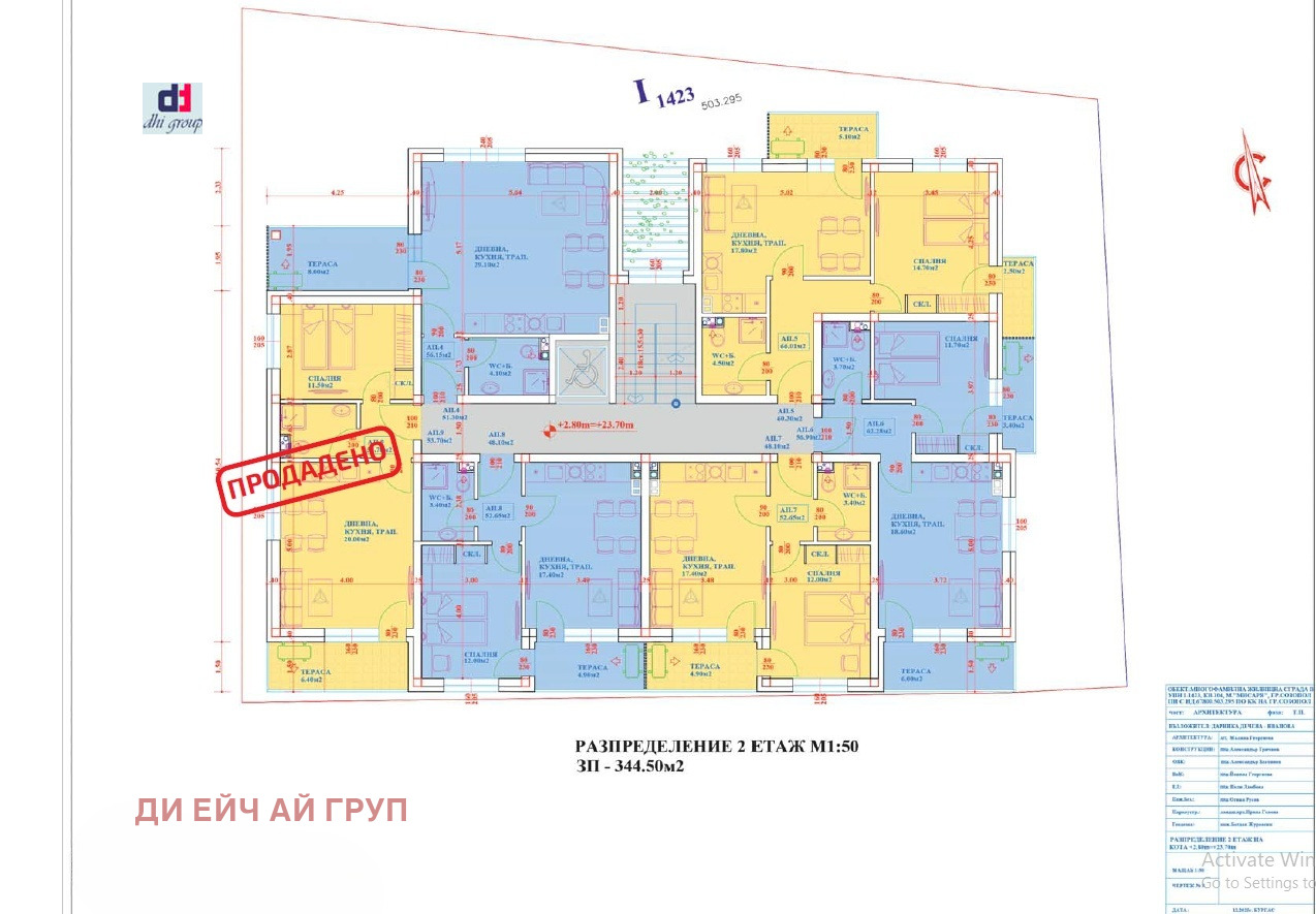 ������� 2-����� | Imot.bg � ����������� 3