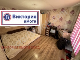   | Imot.bg    13