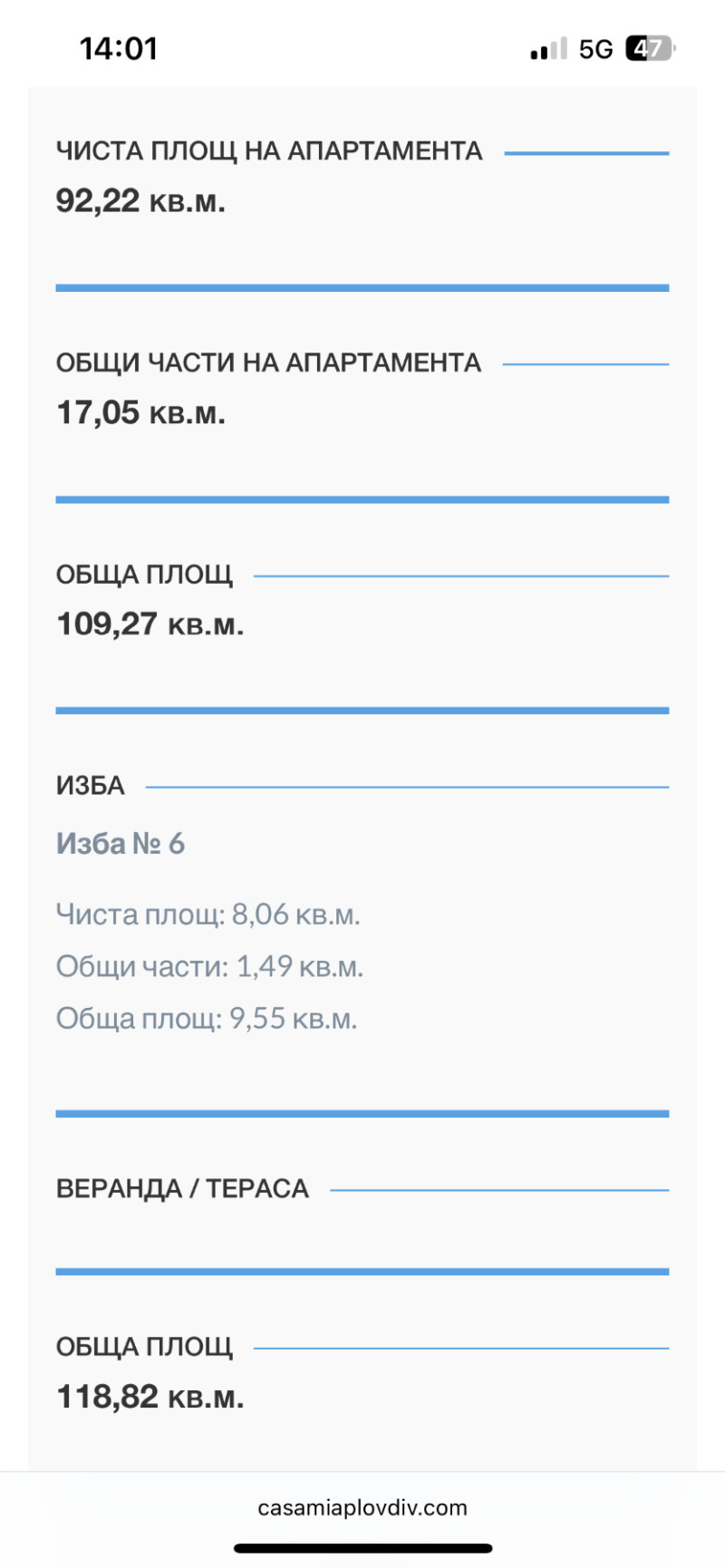 Продается  2 спальни Пловдив , Остромила , 110 кв.м | 70814358 - изображение [14]
