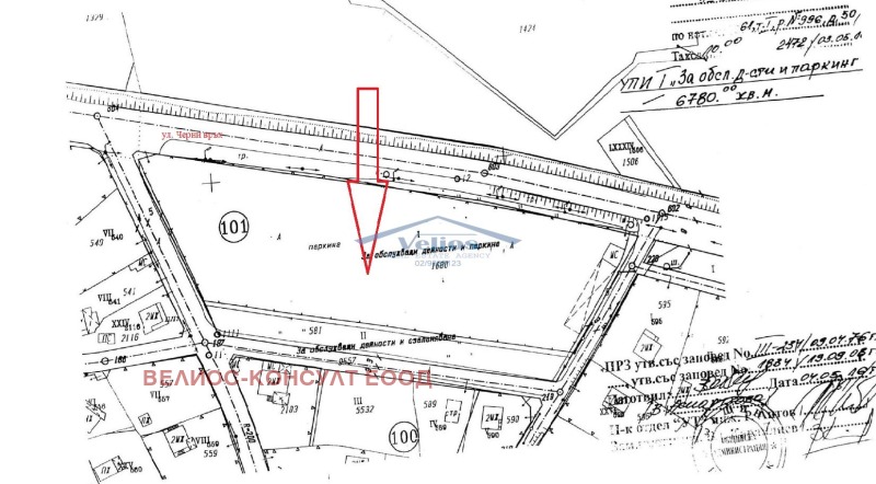 À vendre  Parcelle région Pernik , Roudartsi , 6780 m² | 50781750 - image [2]