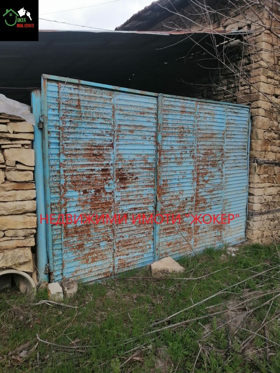 Продава КЪЩА, с. Долна Липница, област Велико Търново, снимка 14 - Къщи - 55191751