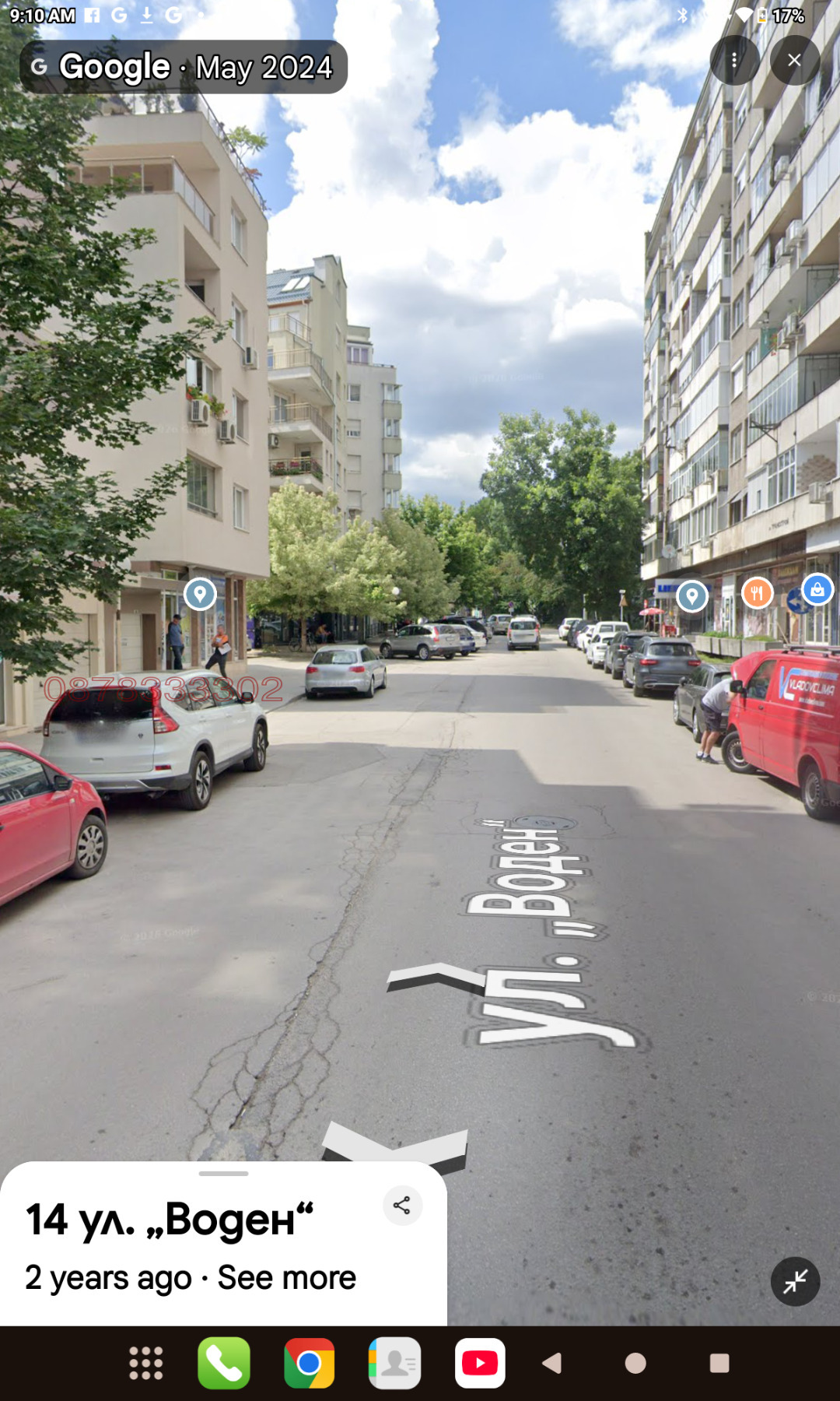 Продава ГАРАЖ, ПАРКОМЯСТО, гр. Русе, Възраждане