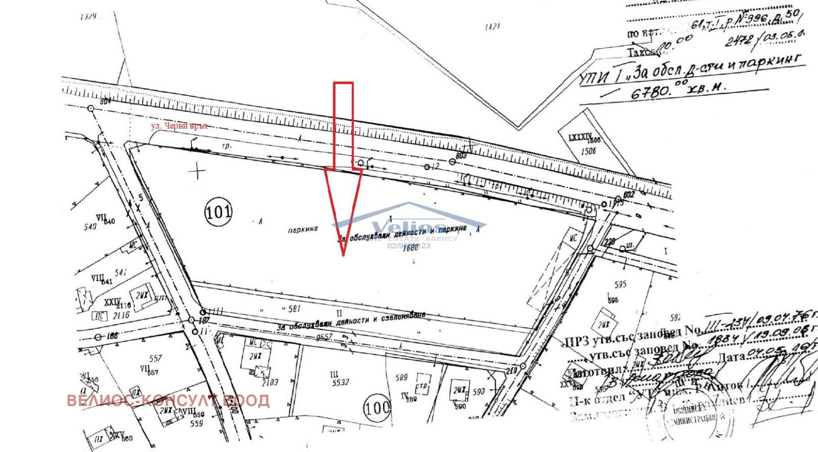 Продава ПАРЦЕЛ, с. Рударци, област Перник, снимка 2 - Парцели - 53895041