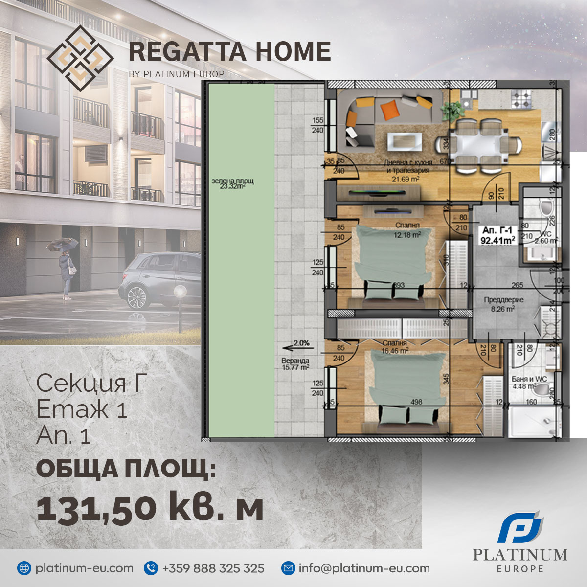 ������� 3-����� | Imot.bg � ����������� 3