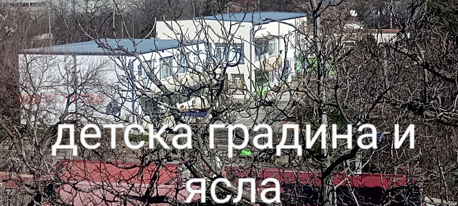 ������� ���������� | Imot.bg � ����������� 1