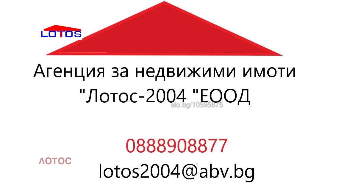 ������� ������ | Imot.bg � ����������� 1