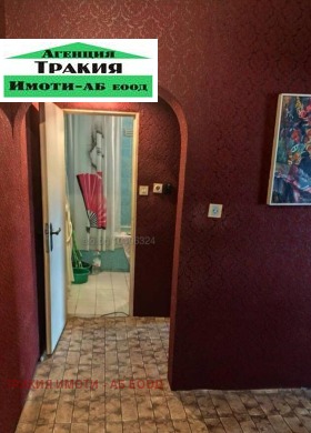  3- | Imot.bg    2