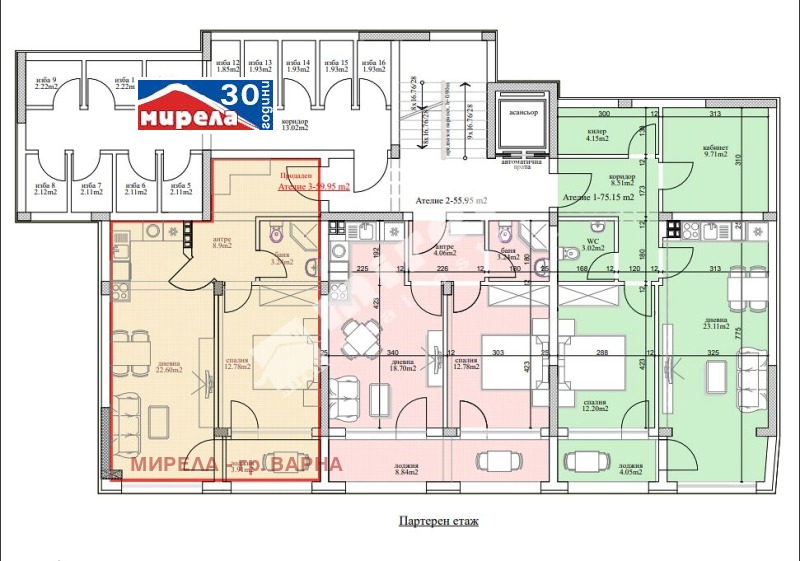 Till salu  1 sovrum Varna , Briz , 67 kvm | 33616584 - bild [3]