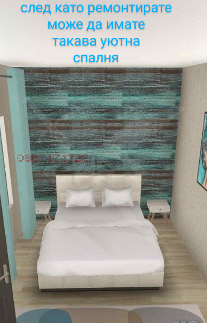 Продава МНОГОСТАЕН, гр. Стара Загора, Индустриална зона - изток, снимка 7 - Апартаменти - 53730281