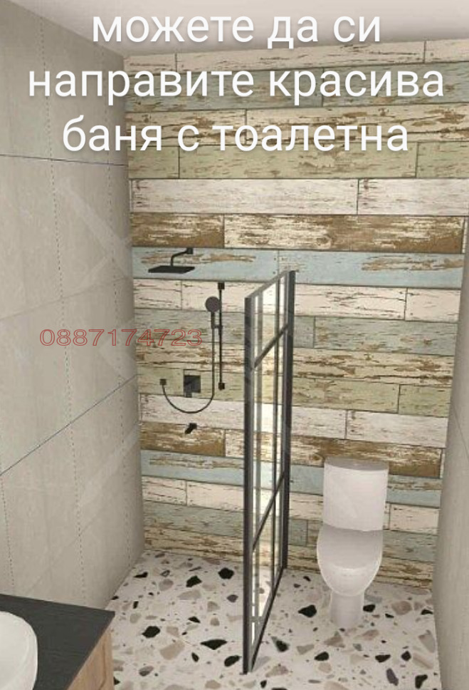 Продава МНОГОСТАЕН, гр. Стара Загора, Индустриална зона - изток, снимка 6 - Апартаменти - 53730281