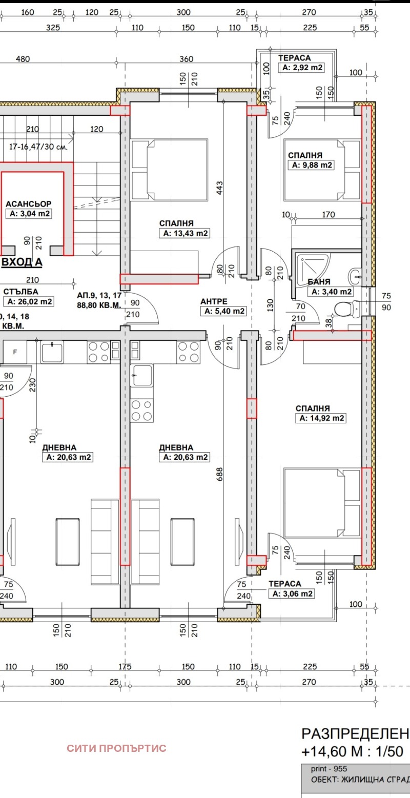 Till salu  3+ sovrum Blagoevgrad , Sjirok centar , 102 kvm | 10572293 - bild [6]