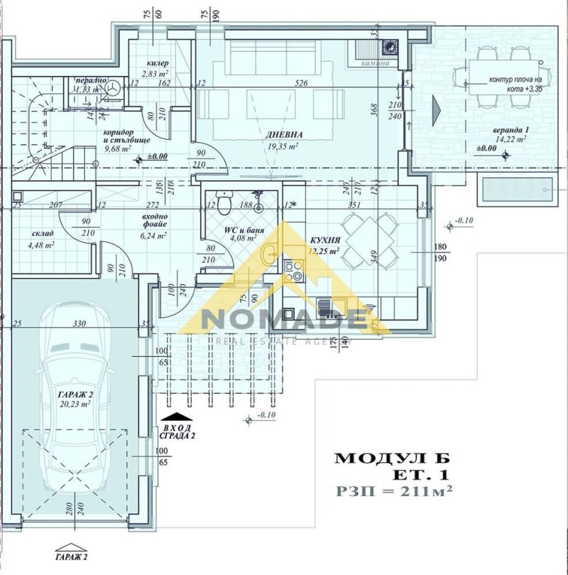 Til salgs  Hus region Plovdiv , Parvenets , 296 kvm | 37157287 - bilde [3]