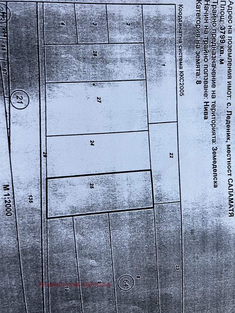 Продава ПАРЦЕЛ, с. Леденик, област Велико Търново, снимка 2 - Парцели - 47462559