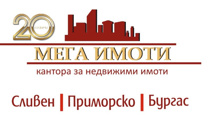 Продава  Парцел, област Бургас, с. Приселци • 24 950 EUR • ID 27017724 — holmes.bg - [1] 