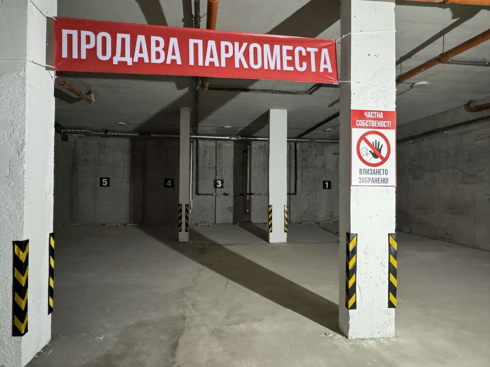 Продава ГАРАЖ, ПАРКОМЯСТО, гр. Търговище, Вароша, снимка 2 - Гаражи и паркоместа - 48557924