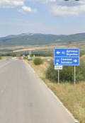 Продава ПАРЦЕЛ, гр. Сапарева баня, област Кюстендил, снимка 2