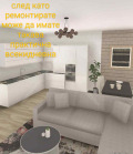 Продава МНОГОСТАЕН, град Стара Загора, Индустриална зона - изток • 26999 € / 52805.45 лв. • 40799303 5