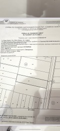 Продава  Земеделска земя област София , гр. Елин Пелин , 5986 дка | 70390952 - изображение [3]