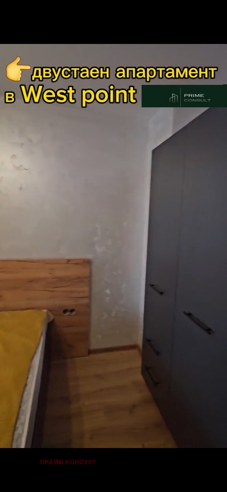 ������� 2-����� | Imot.bg � ����������� 9