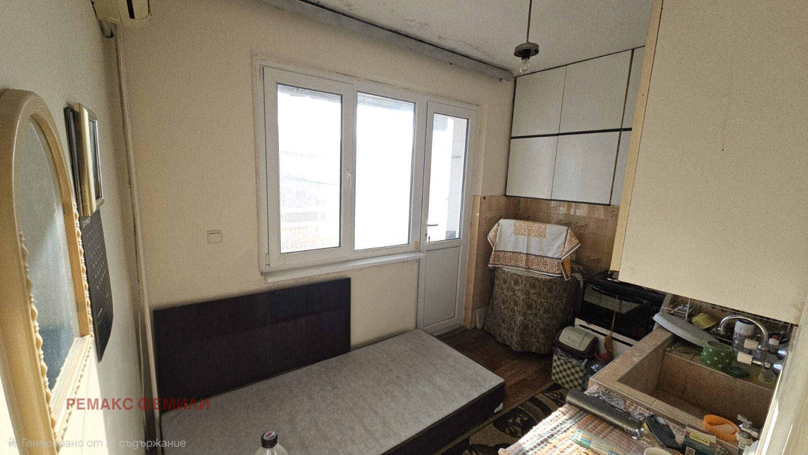 ������� 2-����� | Imot.bg � ����������� 2