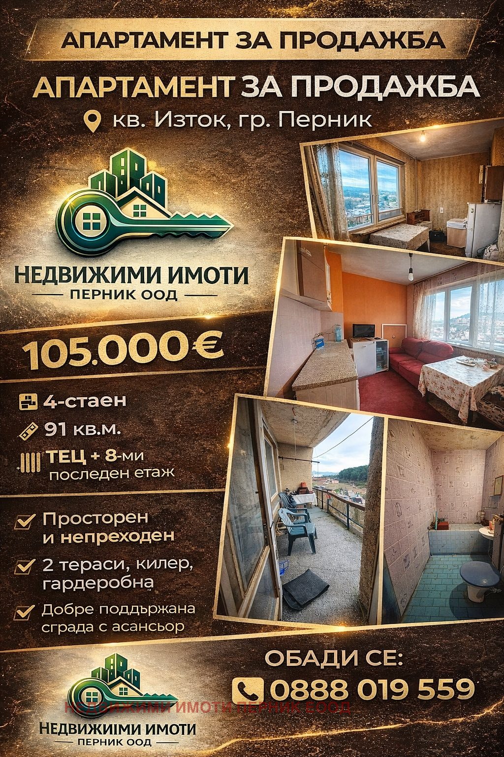 ������� 4-����� | Imot.bg � ����������� 1