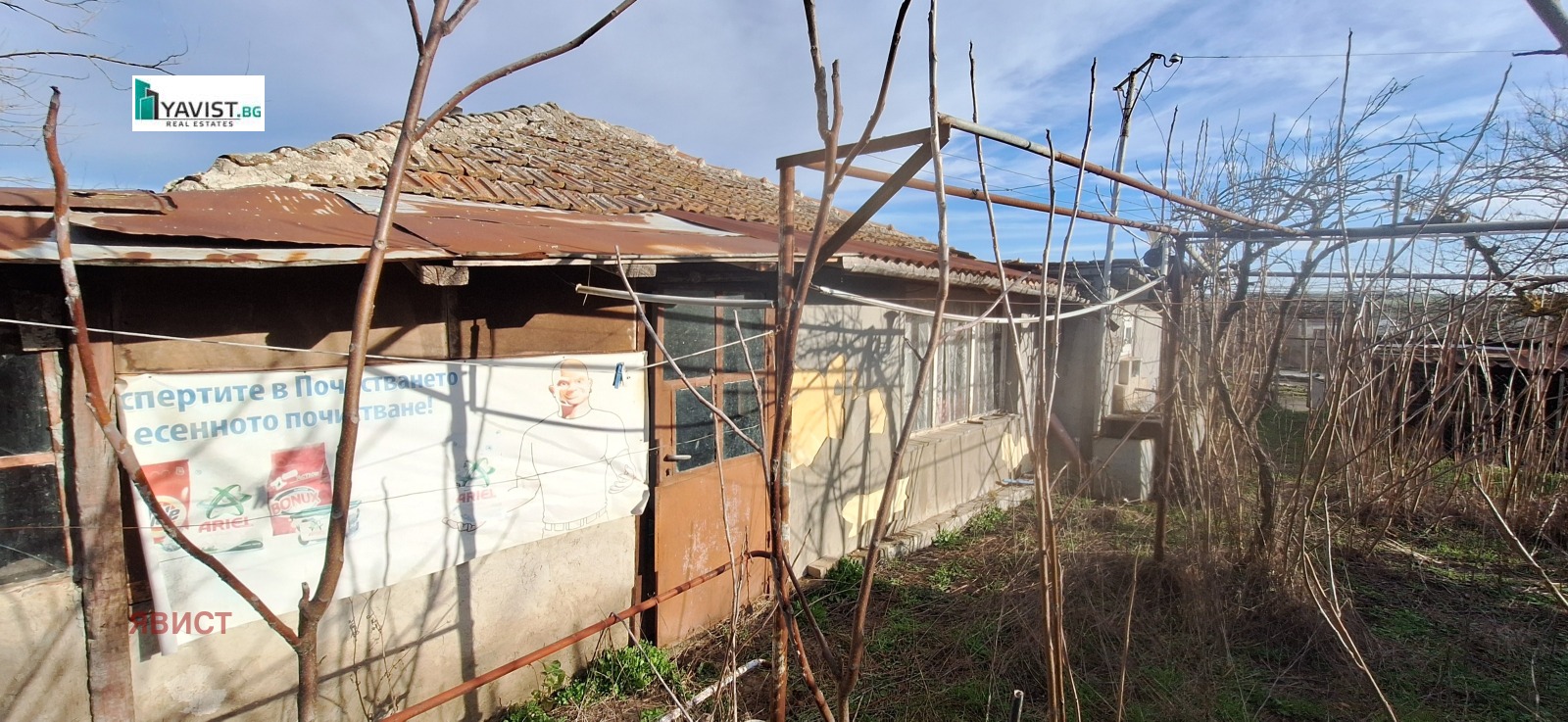 ������� ���� | Imot.bg � ����������� 2