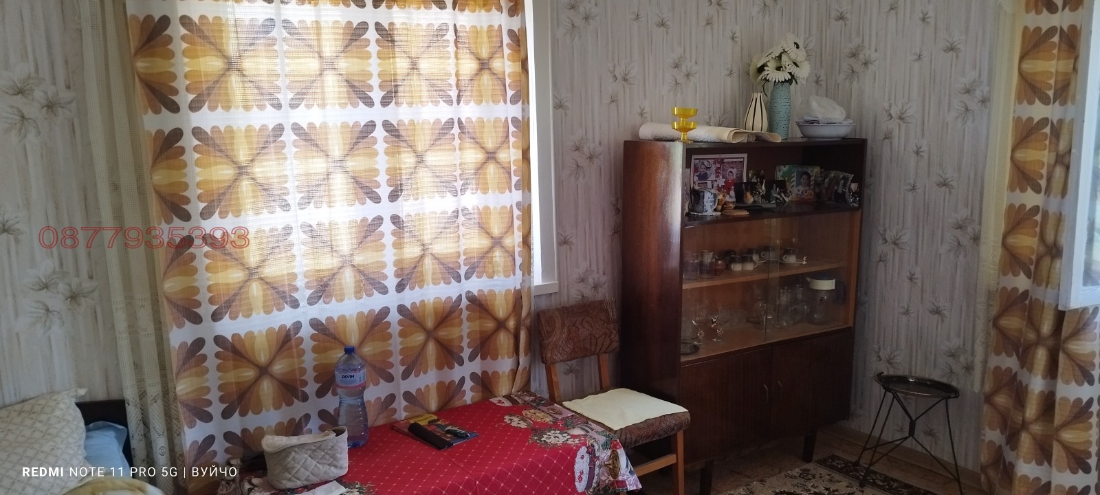 ������� ���� | Imot.bg � ����������� 4
