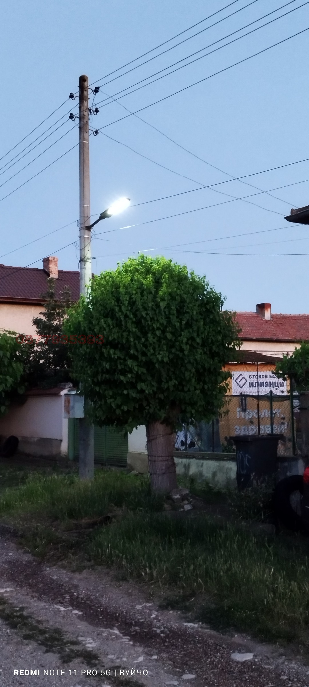 ������� ���� | Imot.bg � ����������� 14