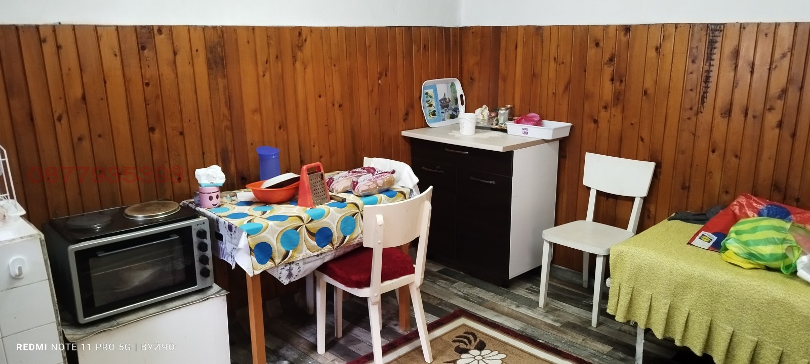 ������� ���� | Imot.bg � ����������� 9