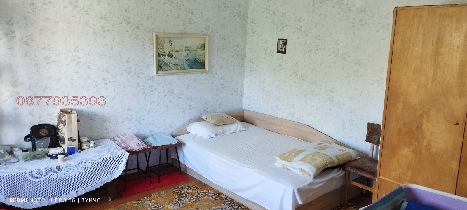 ������� ���� | Imot.bg � ����������� 2