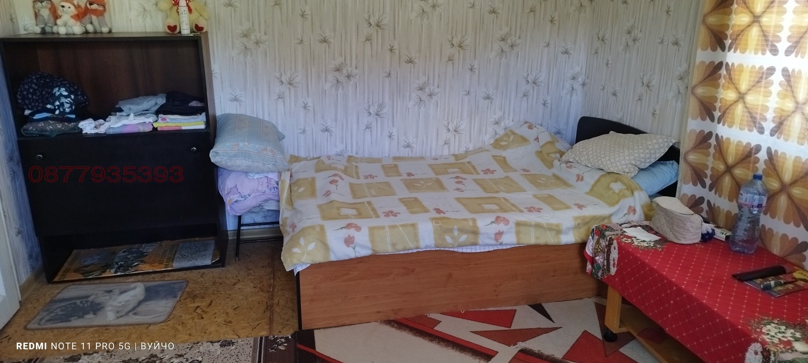 ������� ���� | Imot.bg � ����������� 3