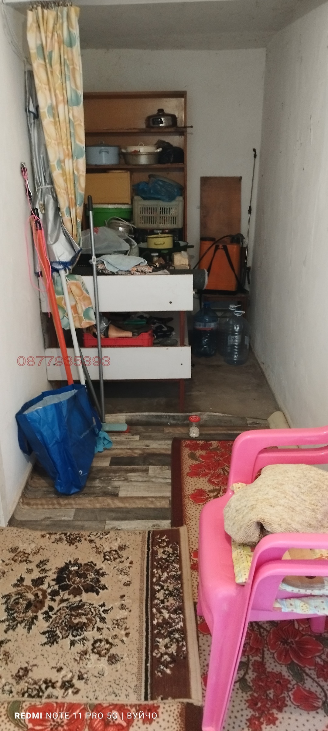 ������� ���� | Imot.bg � ����������� 16