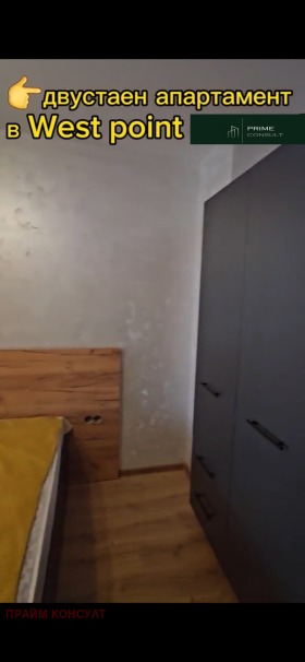 ������� 2-����� | Imot.bg � ����� ������ 9