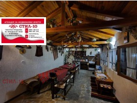 ������� ���� | Imot.bg � ����� ������ 5