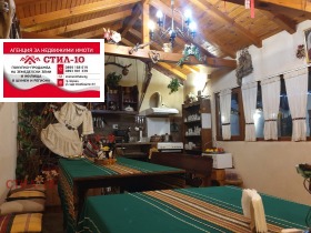 ������� ���� | Imot.bg � ����� ������ 4