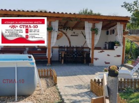 ������� ���� | Imot.bg � ����� ������ 11