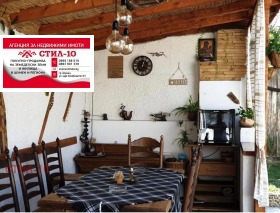 ������� ���� | Imot.bg � ����� ������ 17