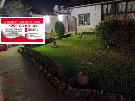 ������� ���� | Imot.bg � ����� ������ 10
