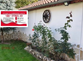 ������� ���� | Imot.bg � ����� ������ 8