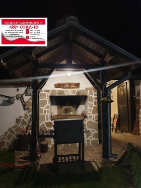������� ���� | Imot.bg � ����� ������ 14