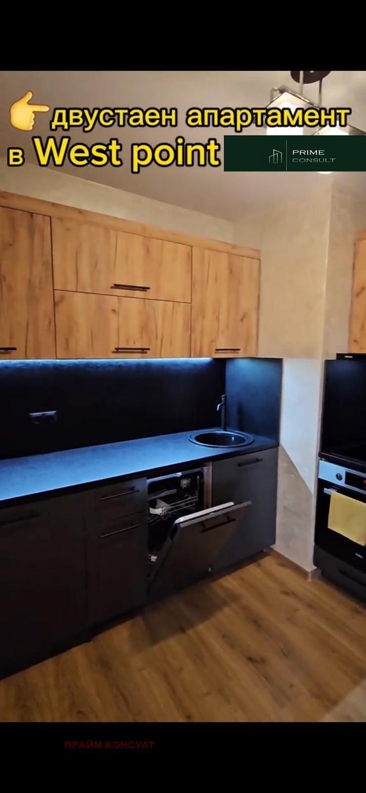 Продава 2-СТАЕН, гр. Пловдив, Младежки Хълм, снимка 11 - Апартаменти - 53259511