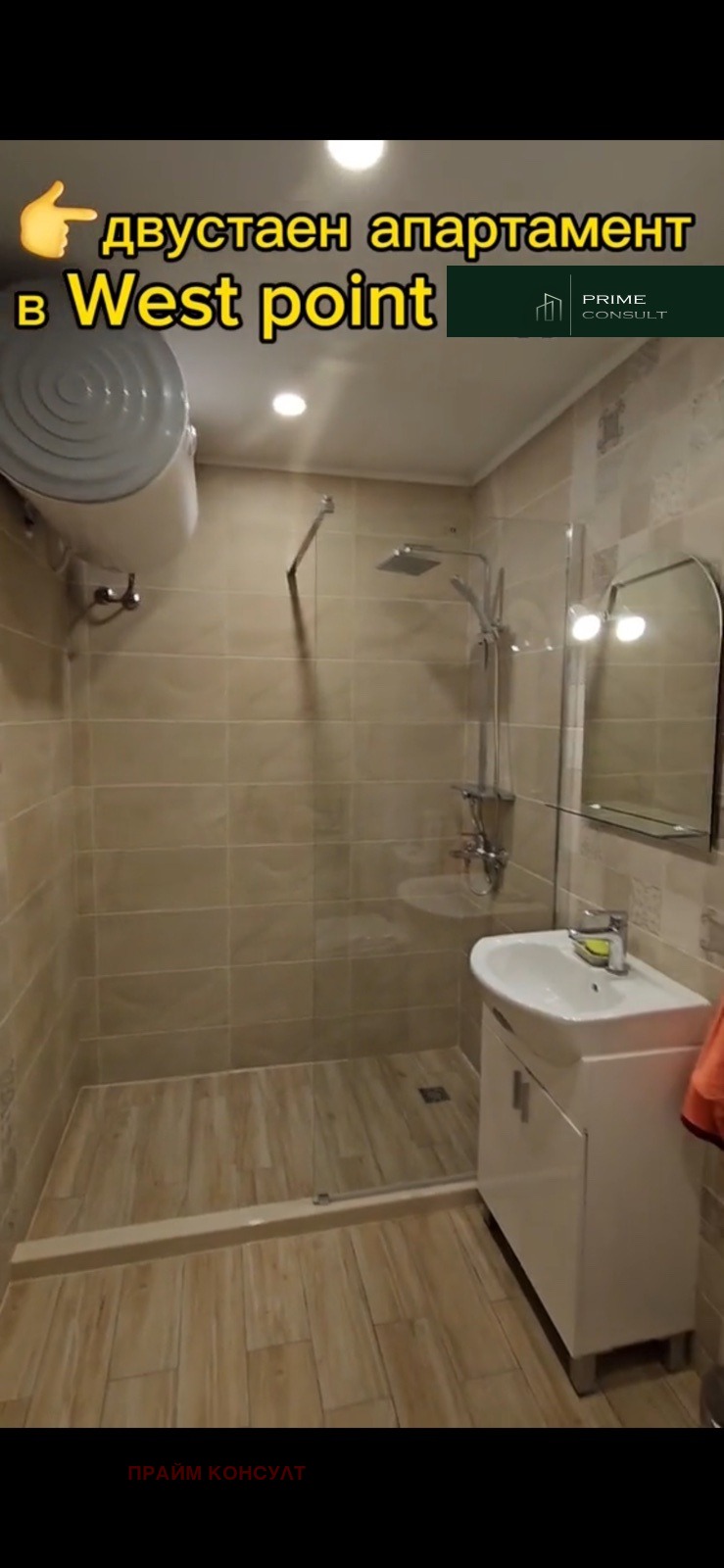 Продава 2-СТАЕН, гр. Пловдив, Младежки Хълм, снимка 3 - Апартаменти - 53259511